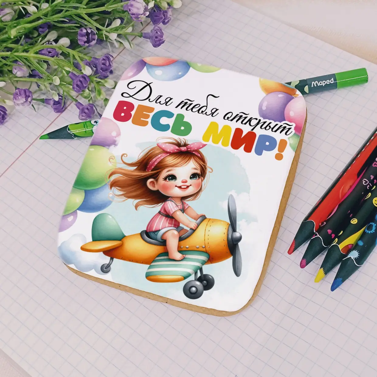 80-100 Детский сад